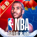 球王会体育官方app