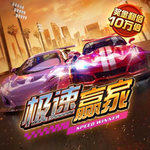 888集团app