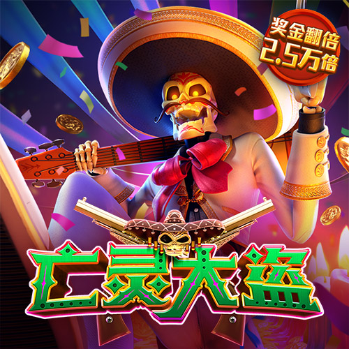 乐竞体育下载地址安装