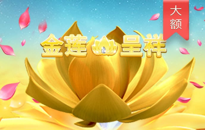 必送26元下载APP彩金